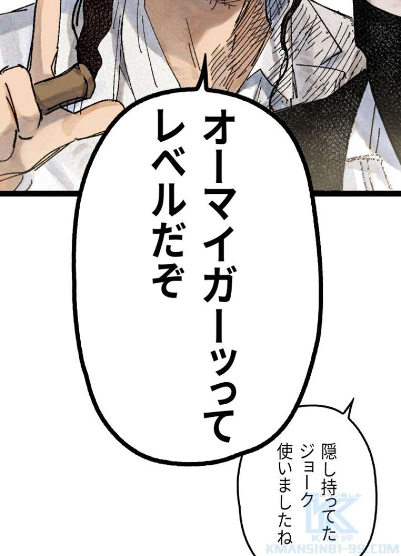P85