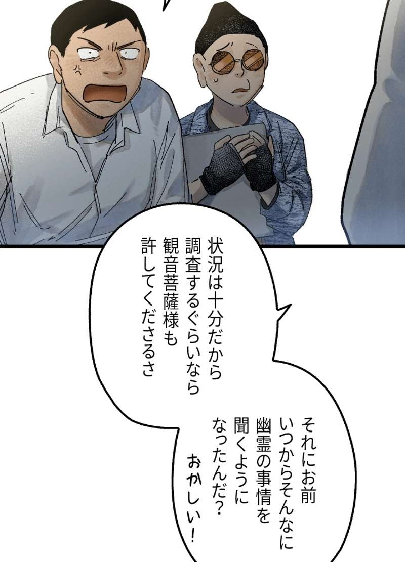 P87