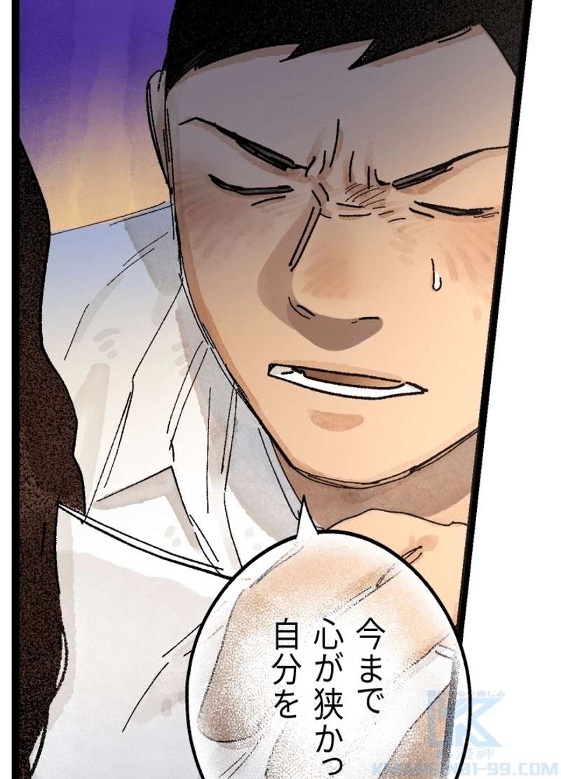 P94