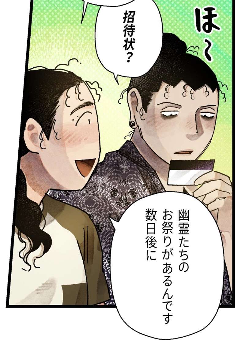 P55