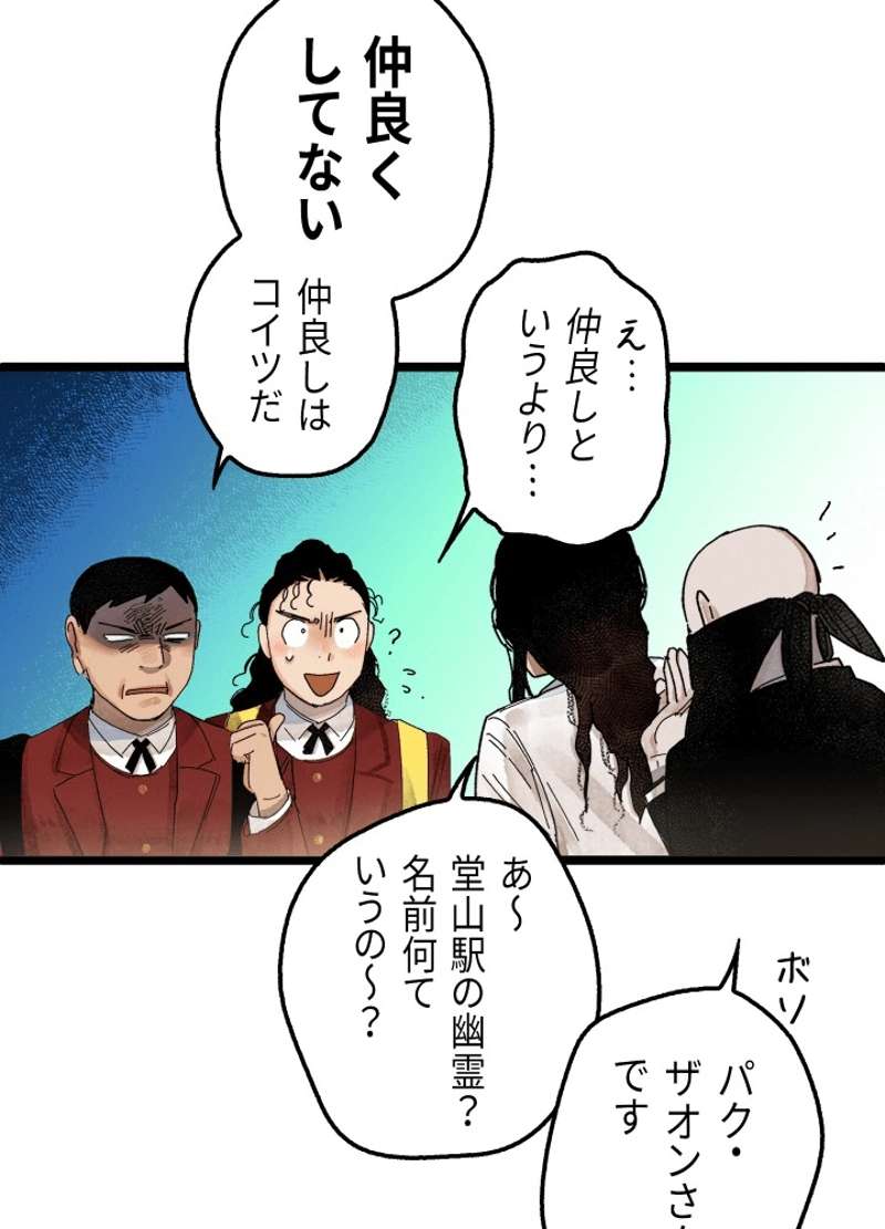 P104
