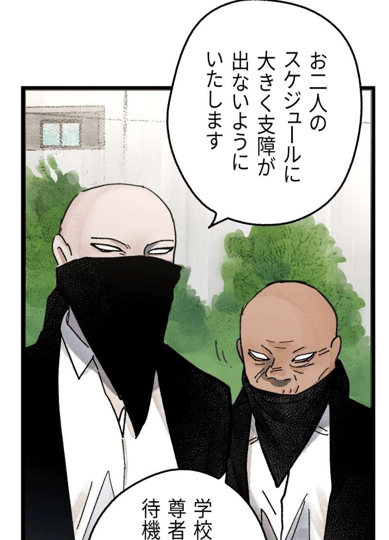 P107