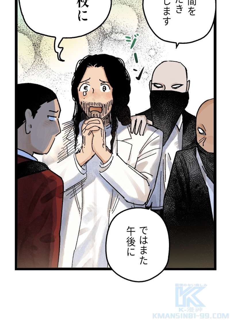 P109