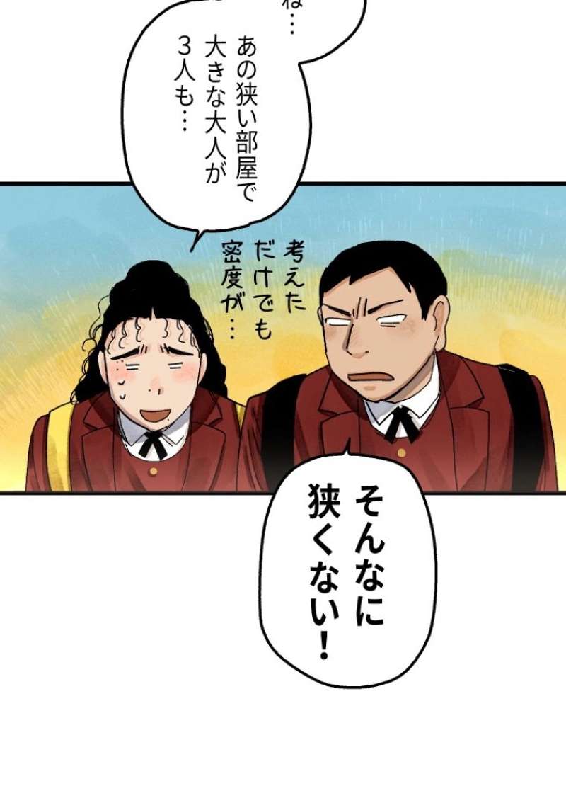 P149