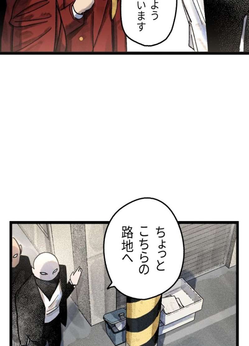 P78