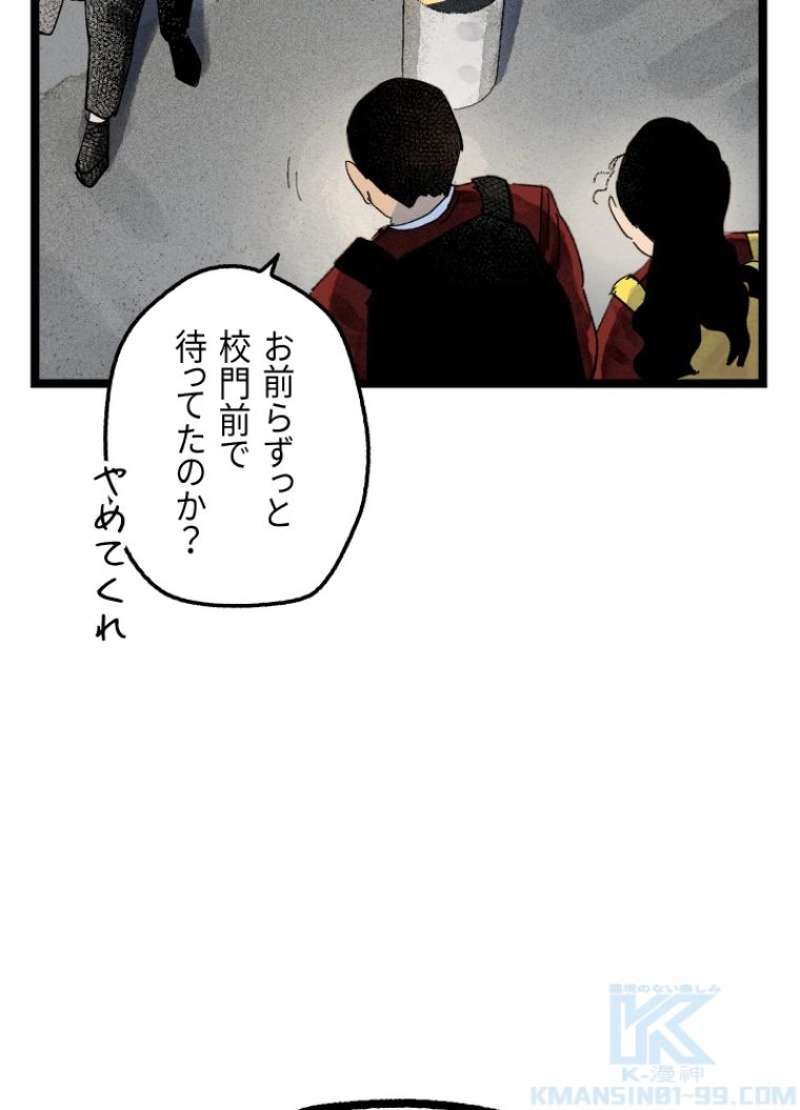 P79