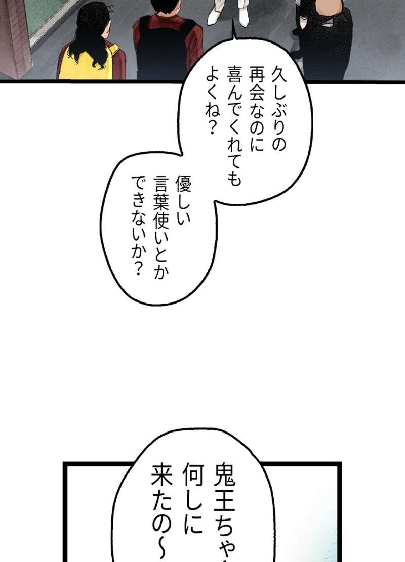 P87