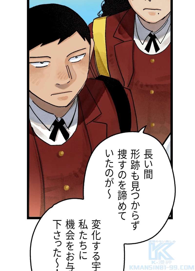 P94