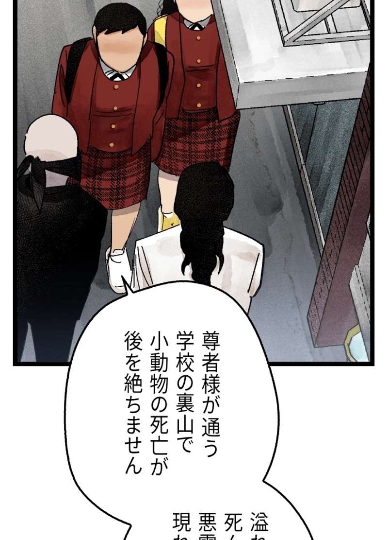 P96