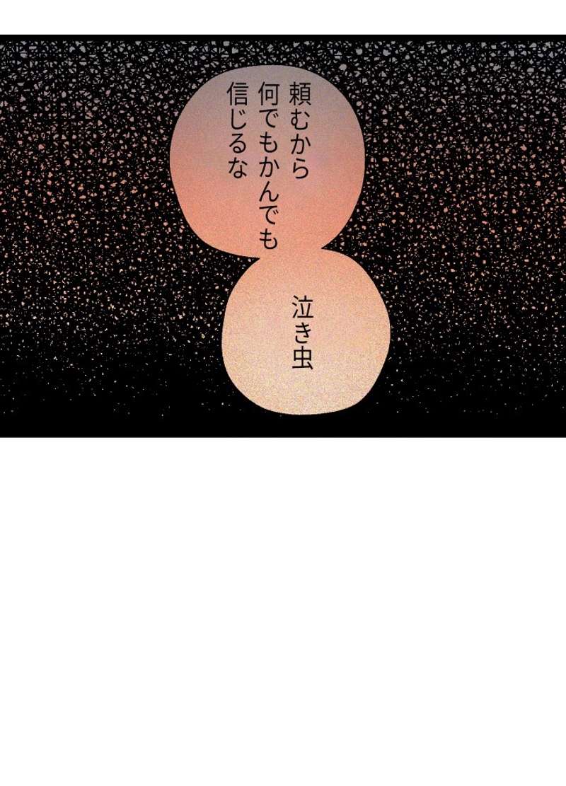 P121