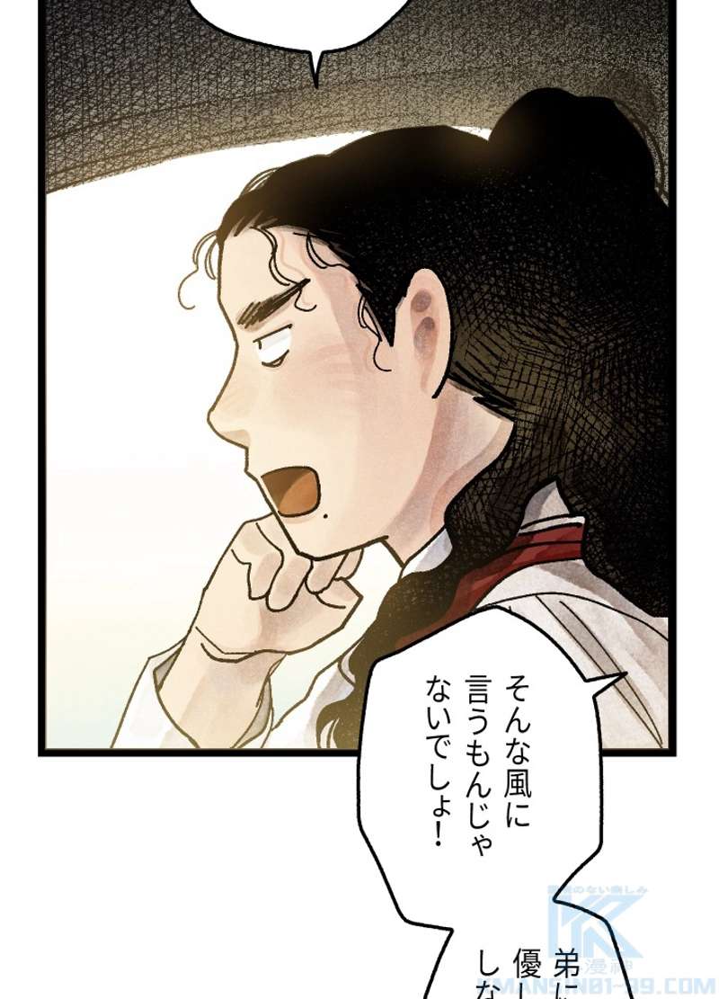 P36