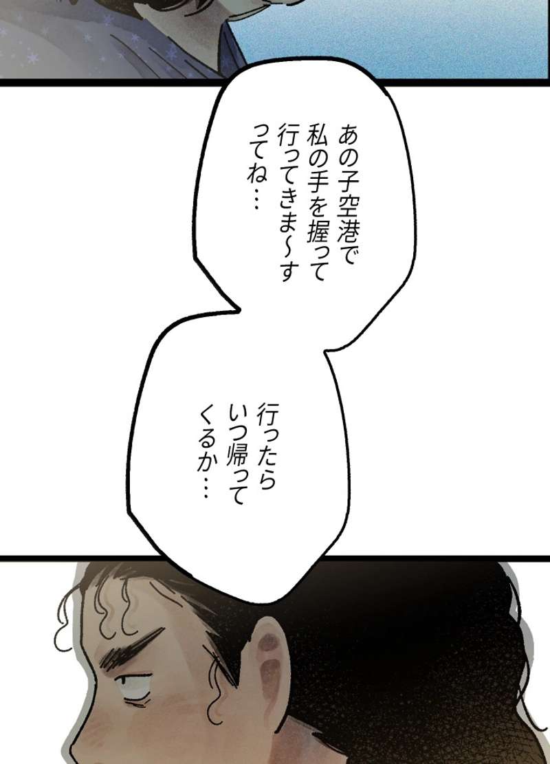 P38