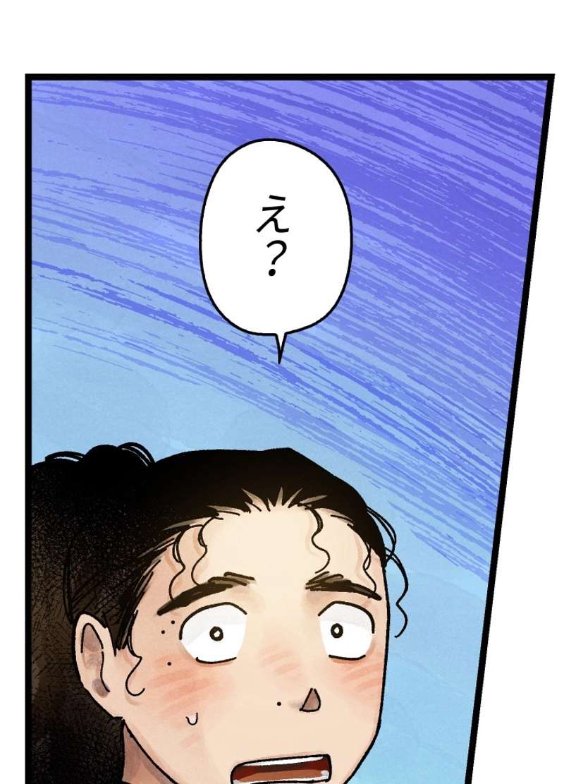 P58