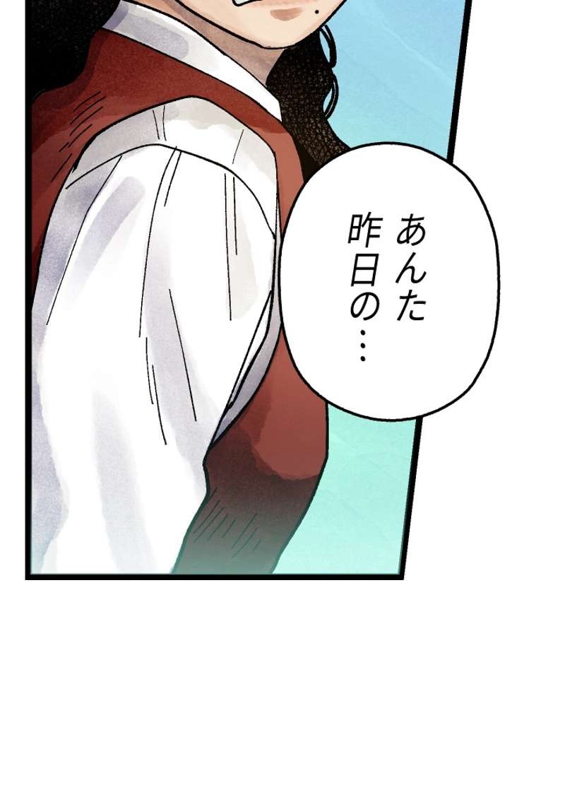 P59