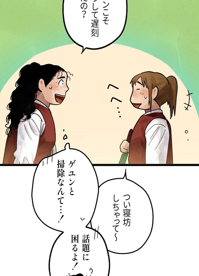 P76
