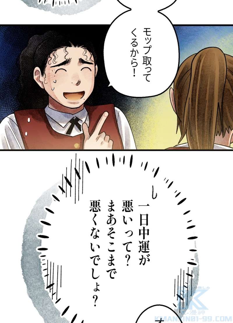 P78