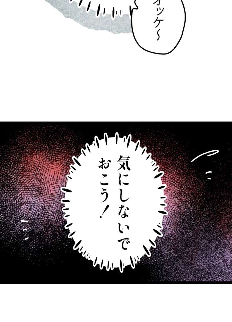 P79