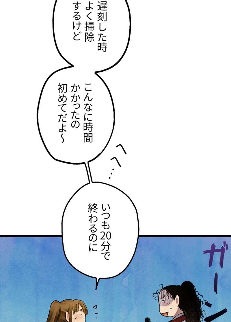P94