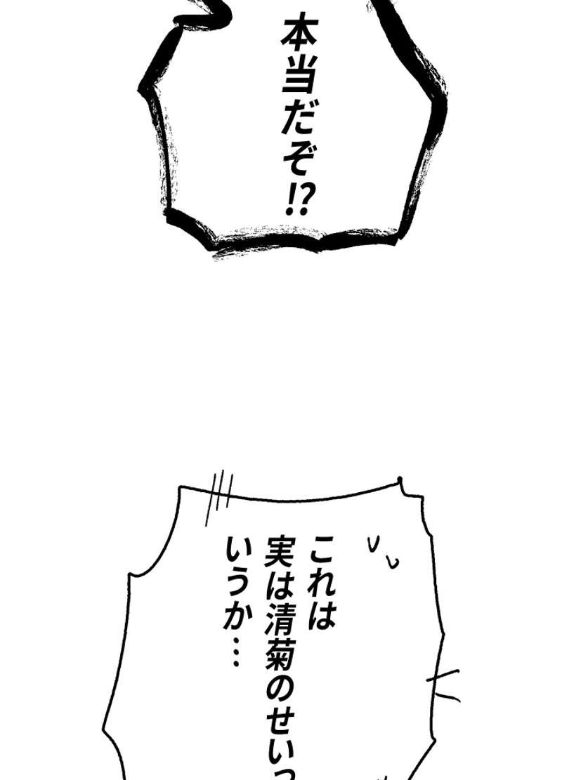 P109