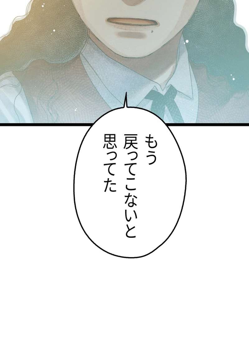 P118