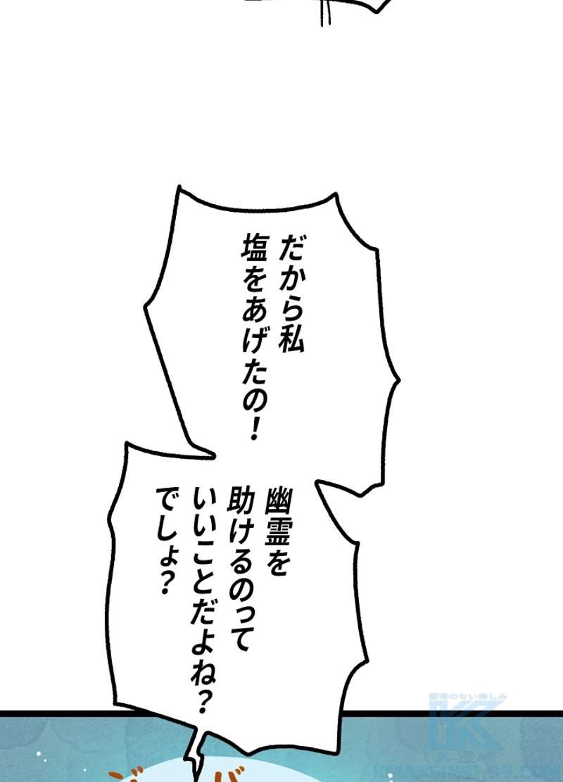 P144