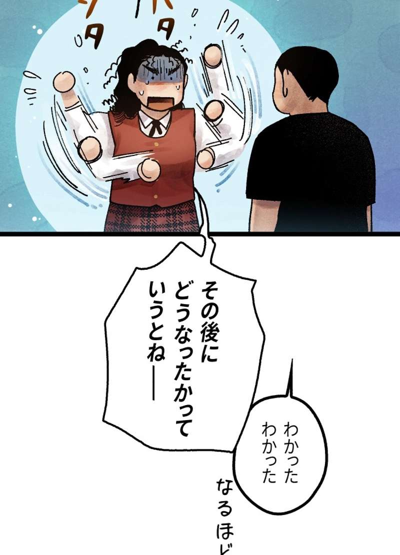 P145