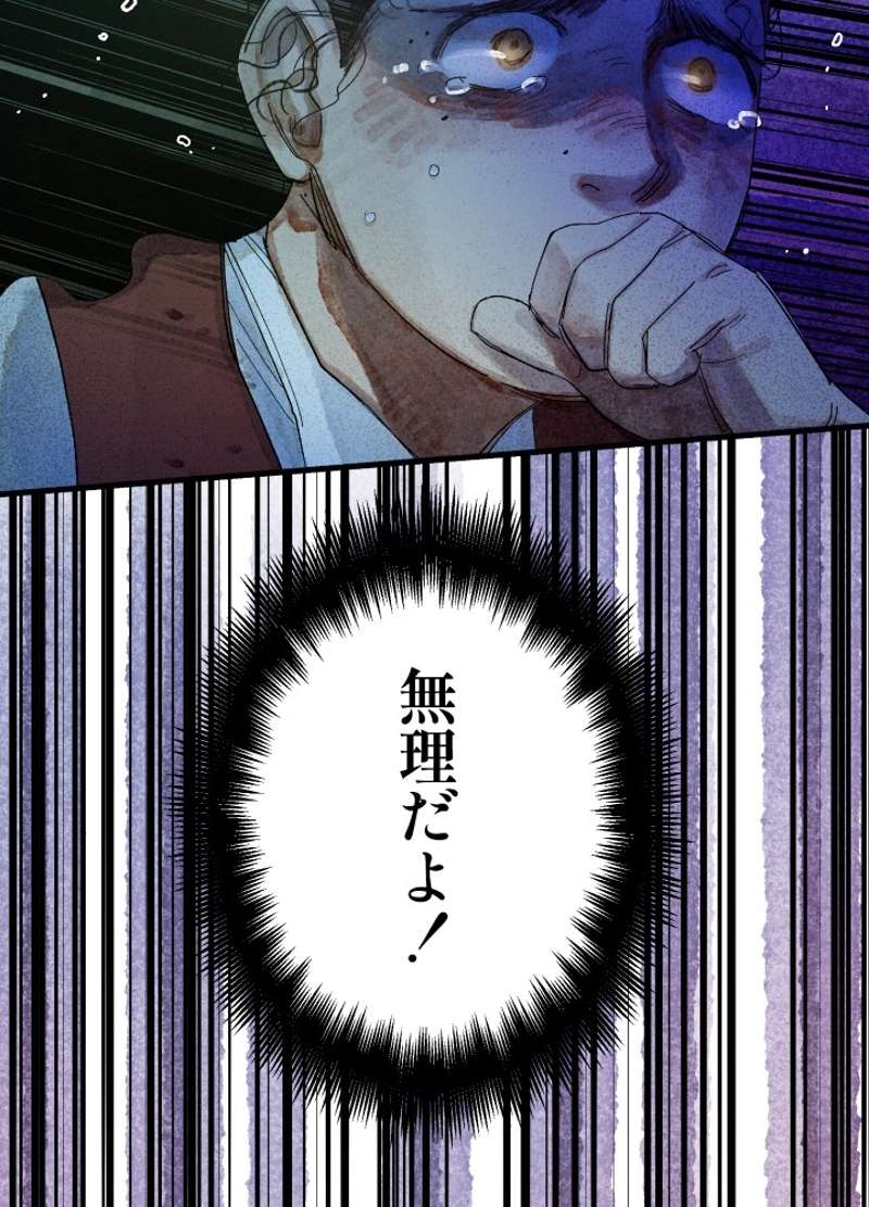 P49