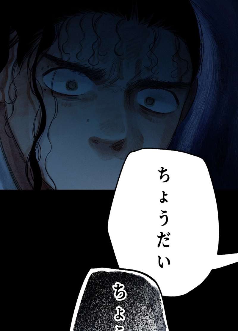P77