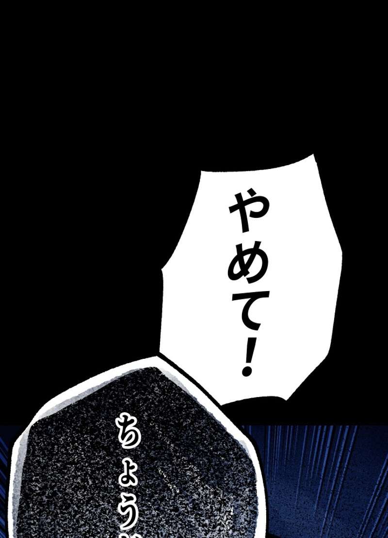 P82