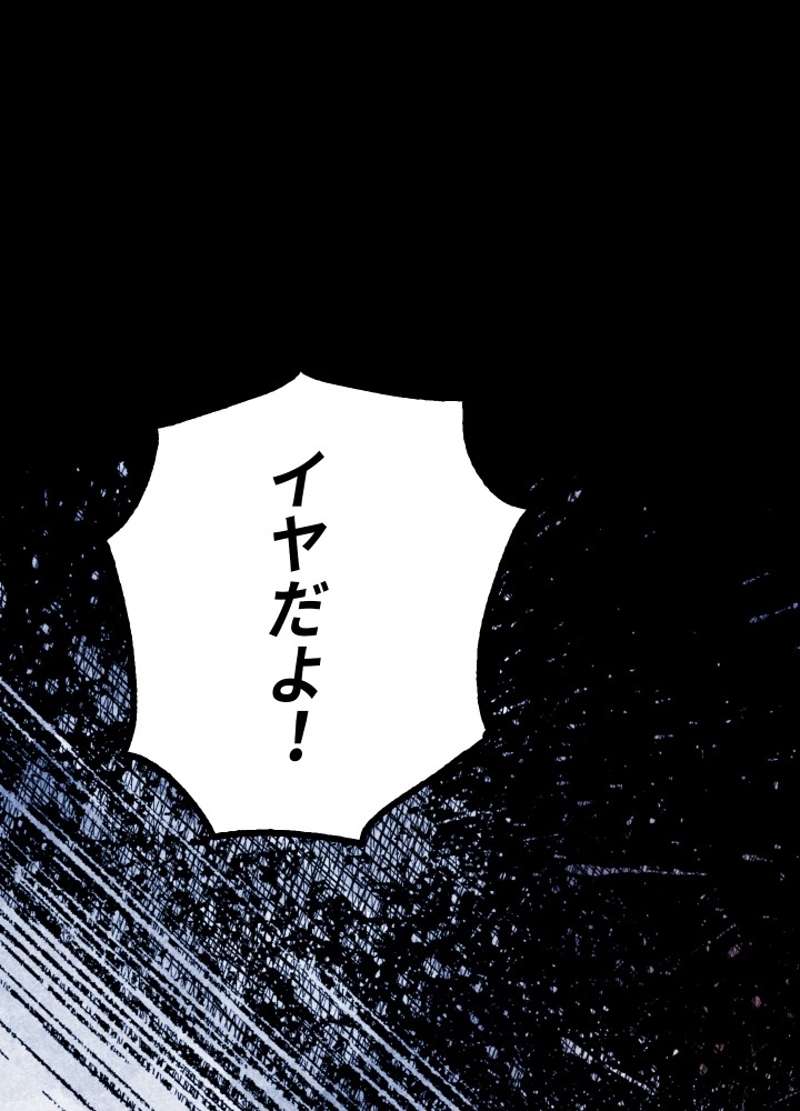 P85