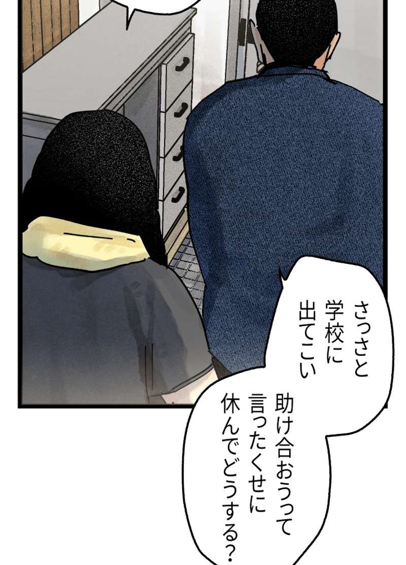 P143