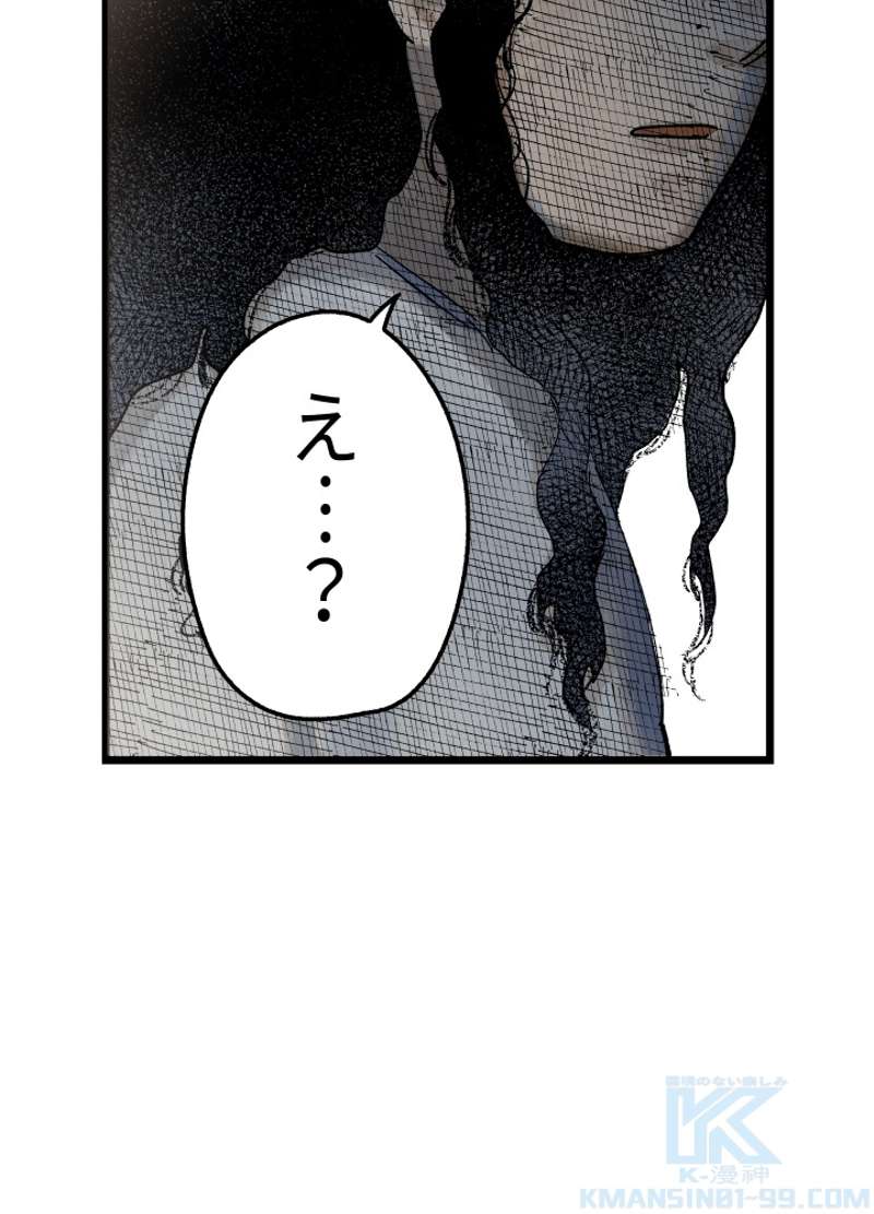 P55