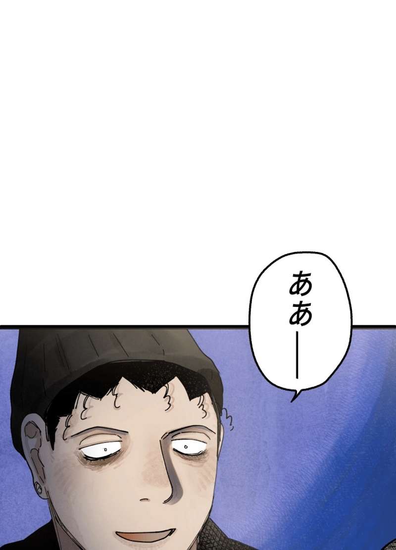 P74