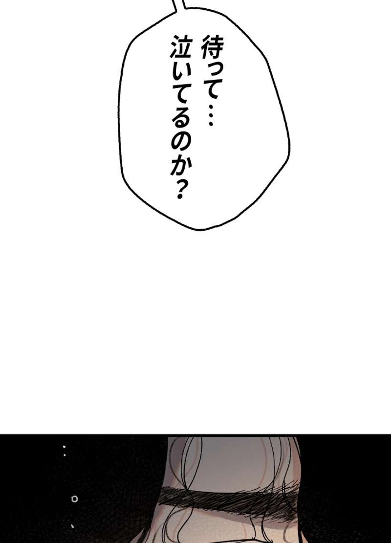 P84