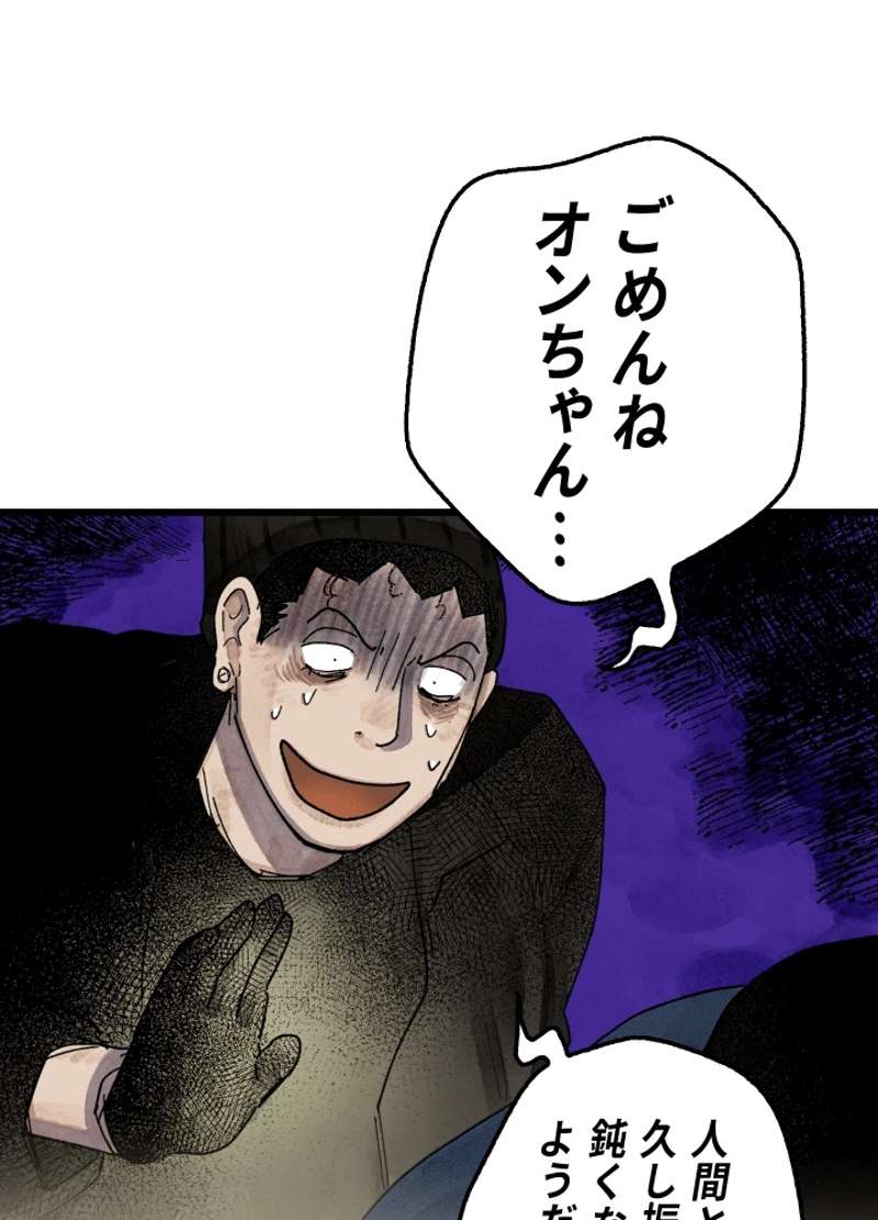 P93