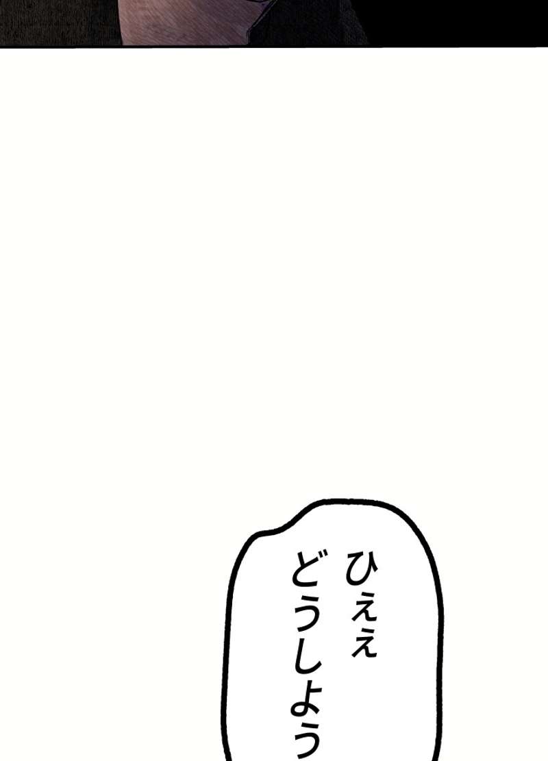 P99