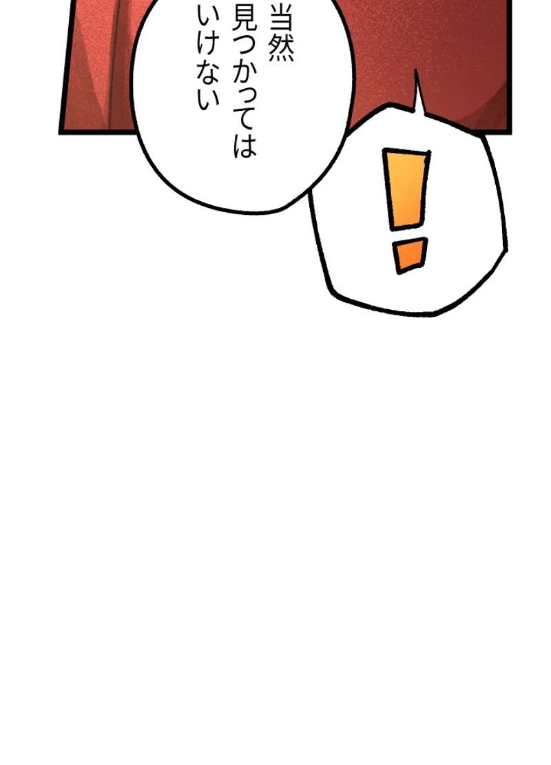 P101