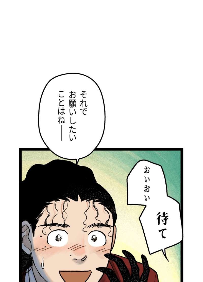 P116