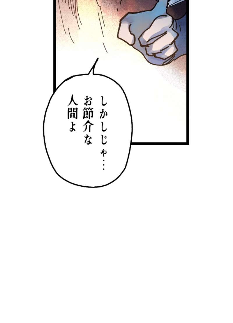 P140