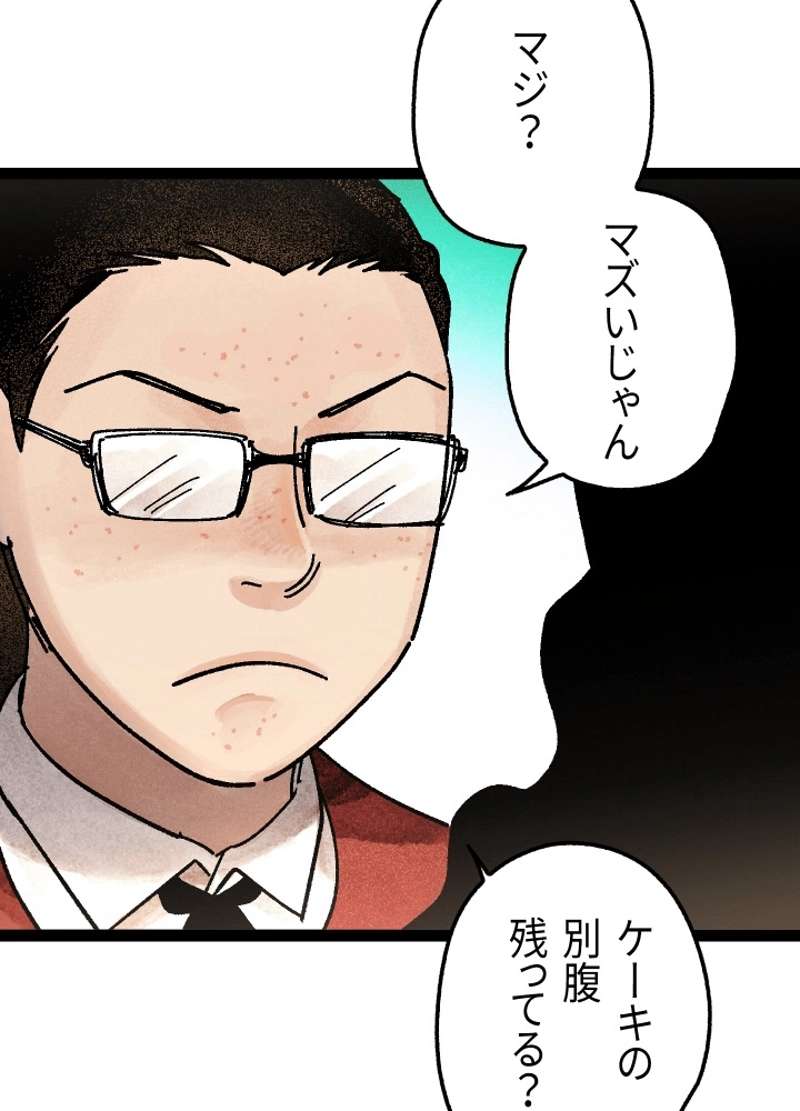 P164