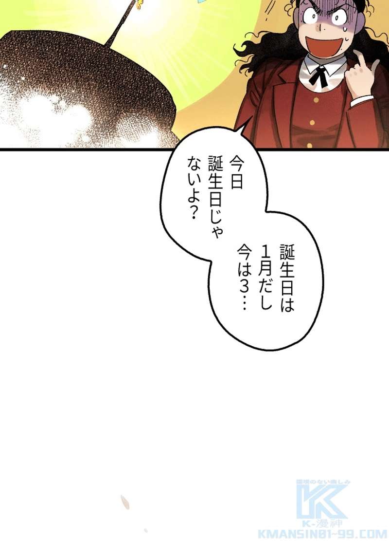 P172