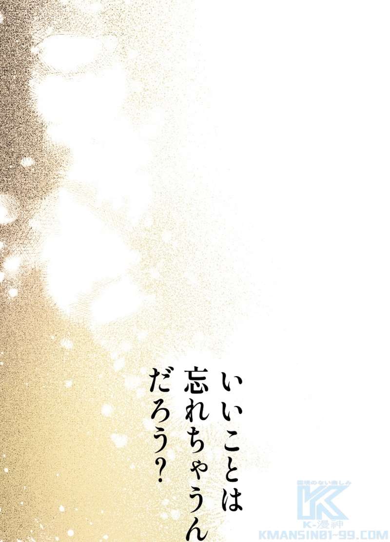 P196