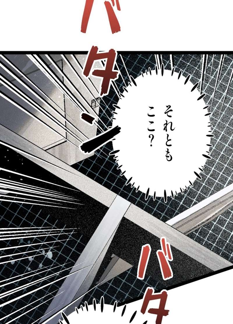 P47