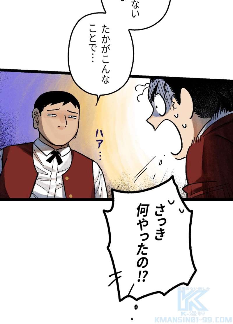 P94
