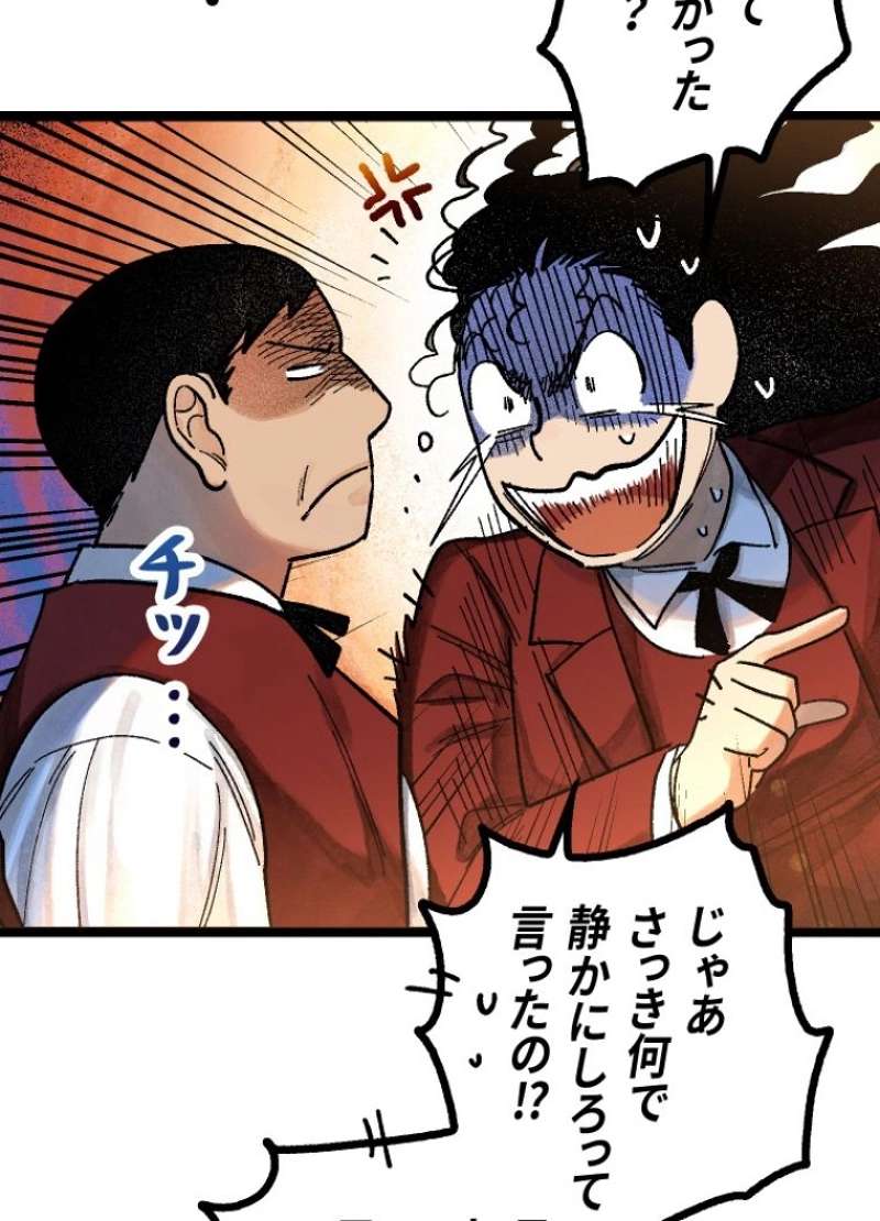 P98