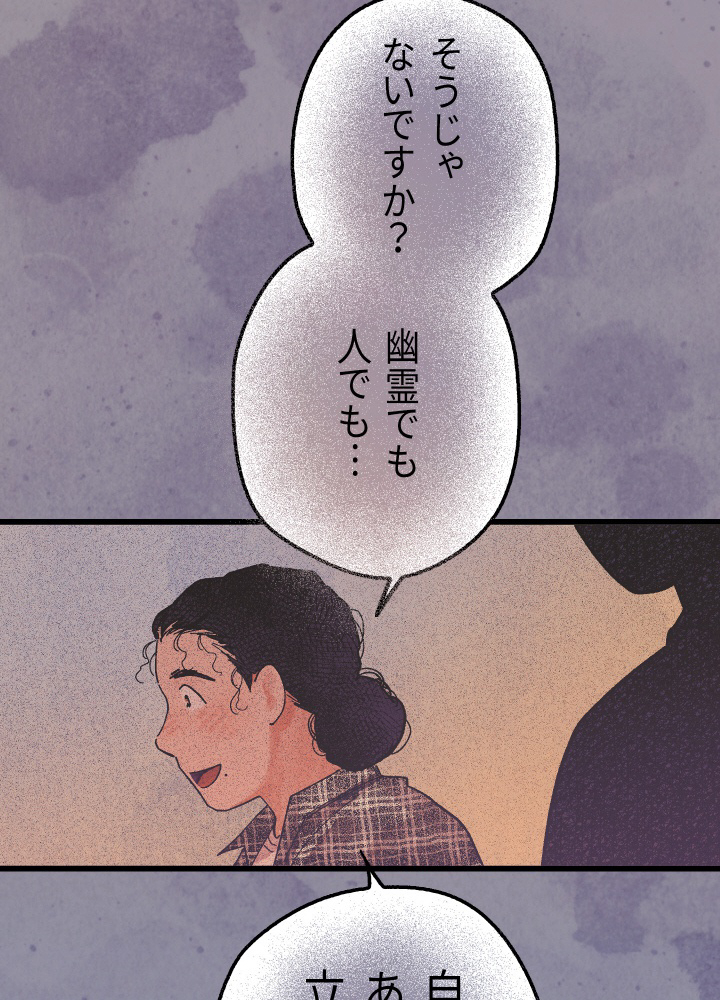 P73