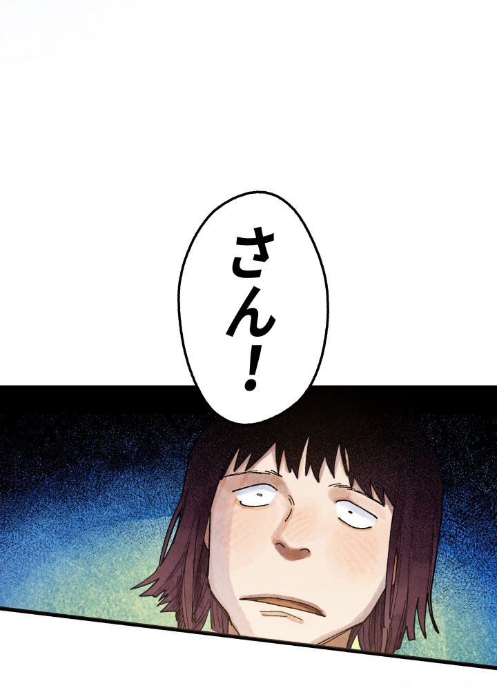P97
