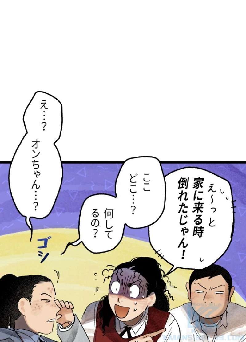 P49