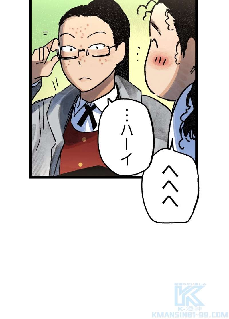 P52