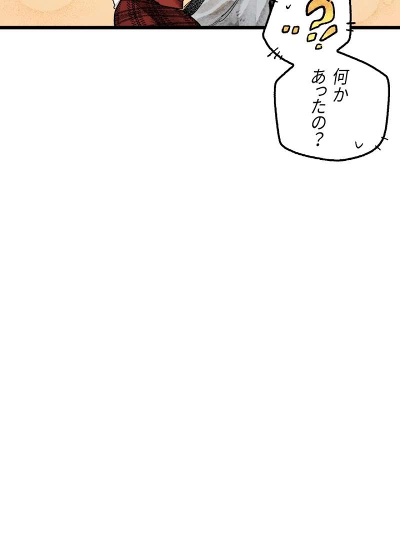 P54